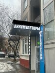 Akb Time (Mozhayskoye Highway, 15), batteries and chargers