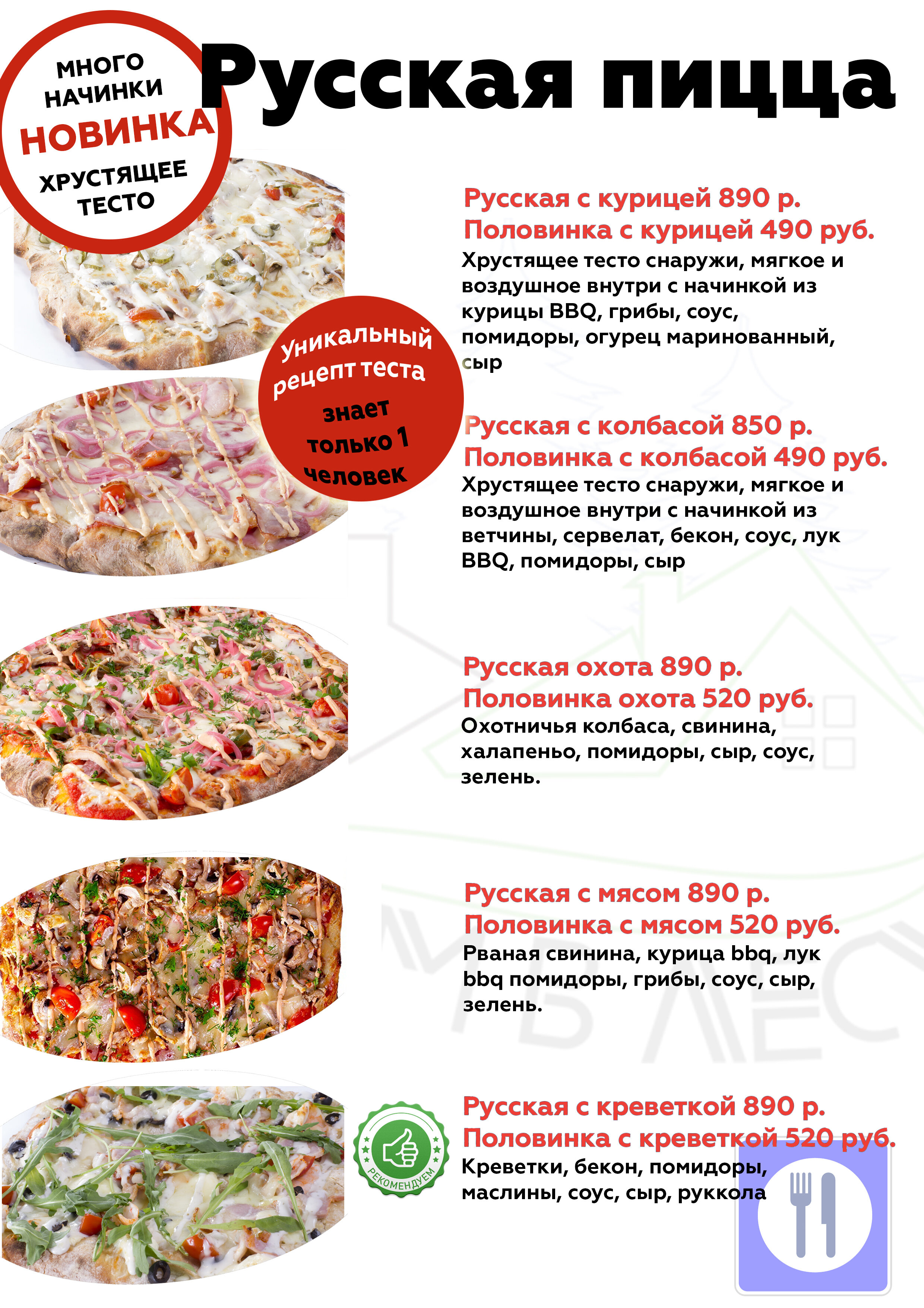 Фото Дом в лесу