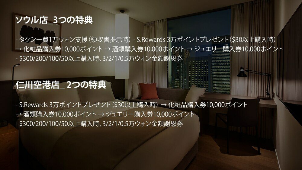 Фото Shilla Stay Mapo