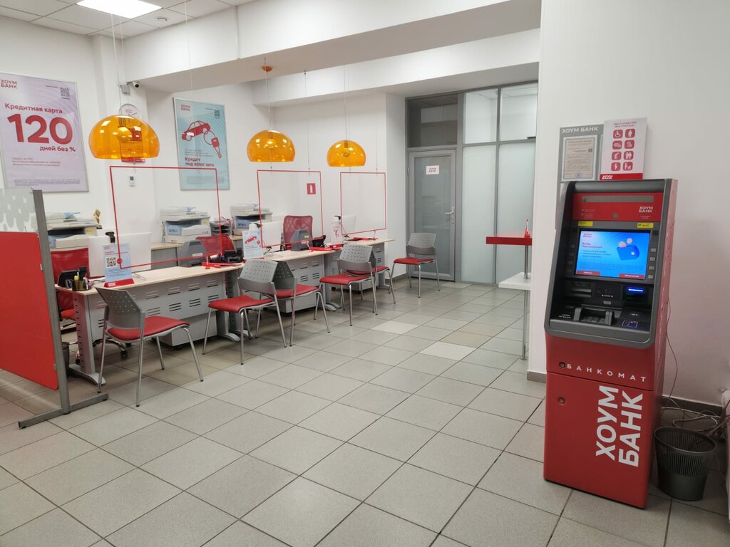 ATM Home Bank, Rostov‑na‑Donu, photo