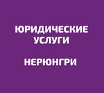 Yuridicheskoye agentstvo Berill (ulitsa Luzhnikov, 3/2), legal services