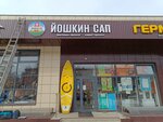 Yoshkin Sup (Mashinostroiteley Street, 36А), rental