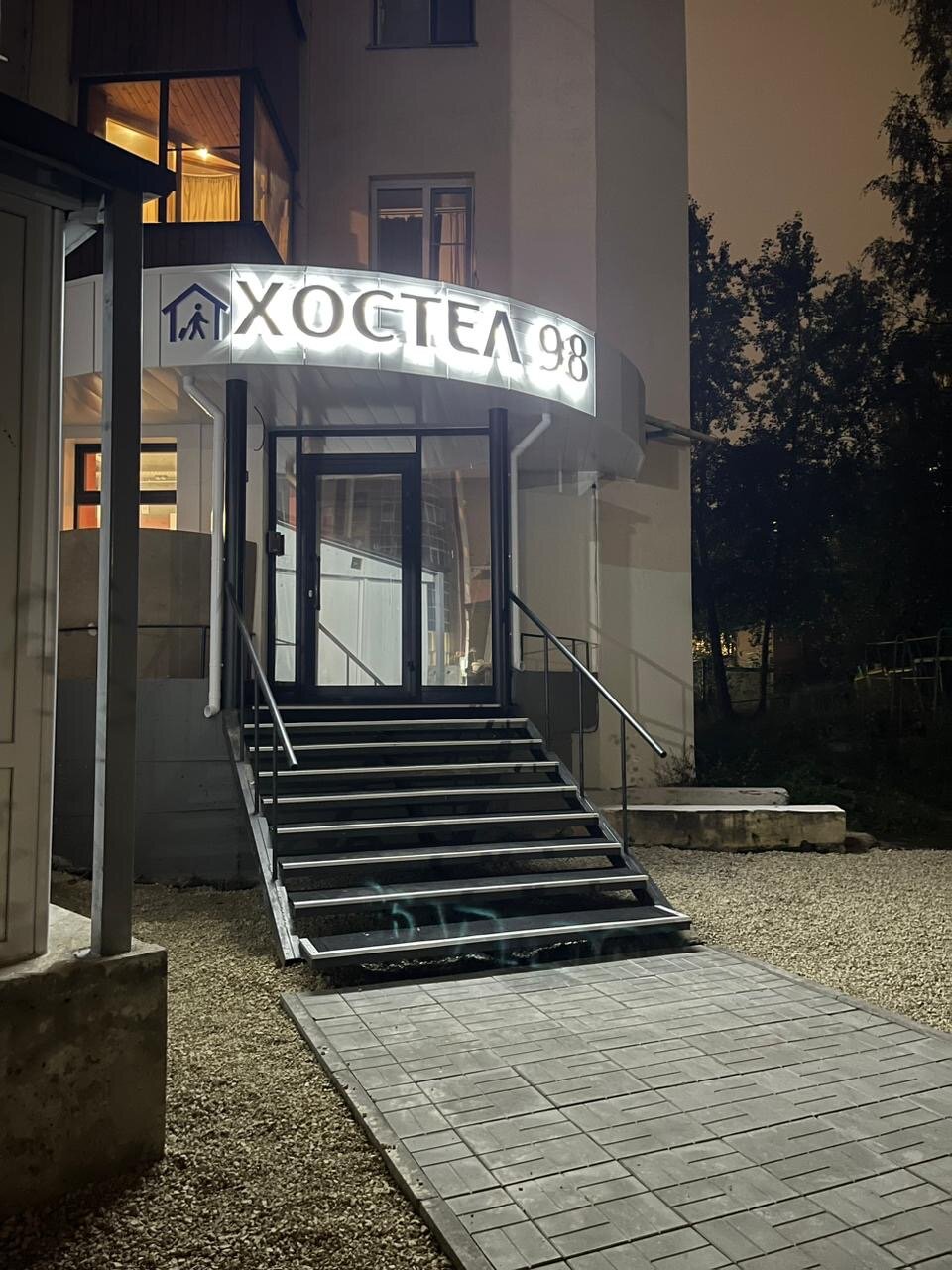 Фото Хостел 98