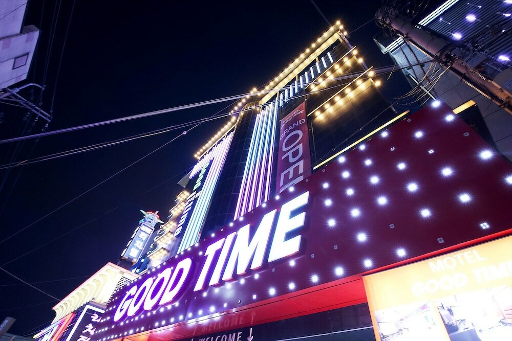 Фото Daejeon Yongjeon Good Time