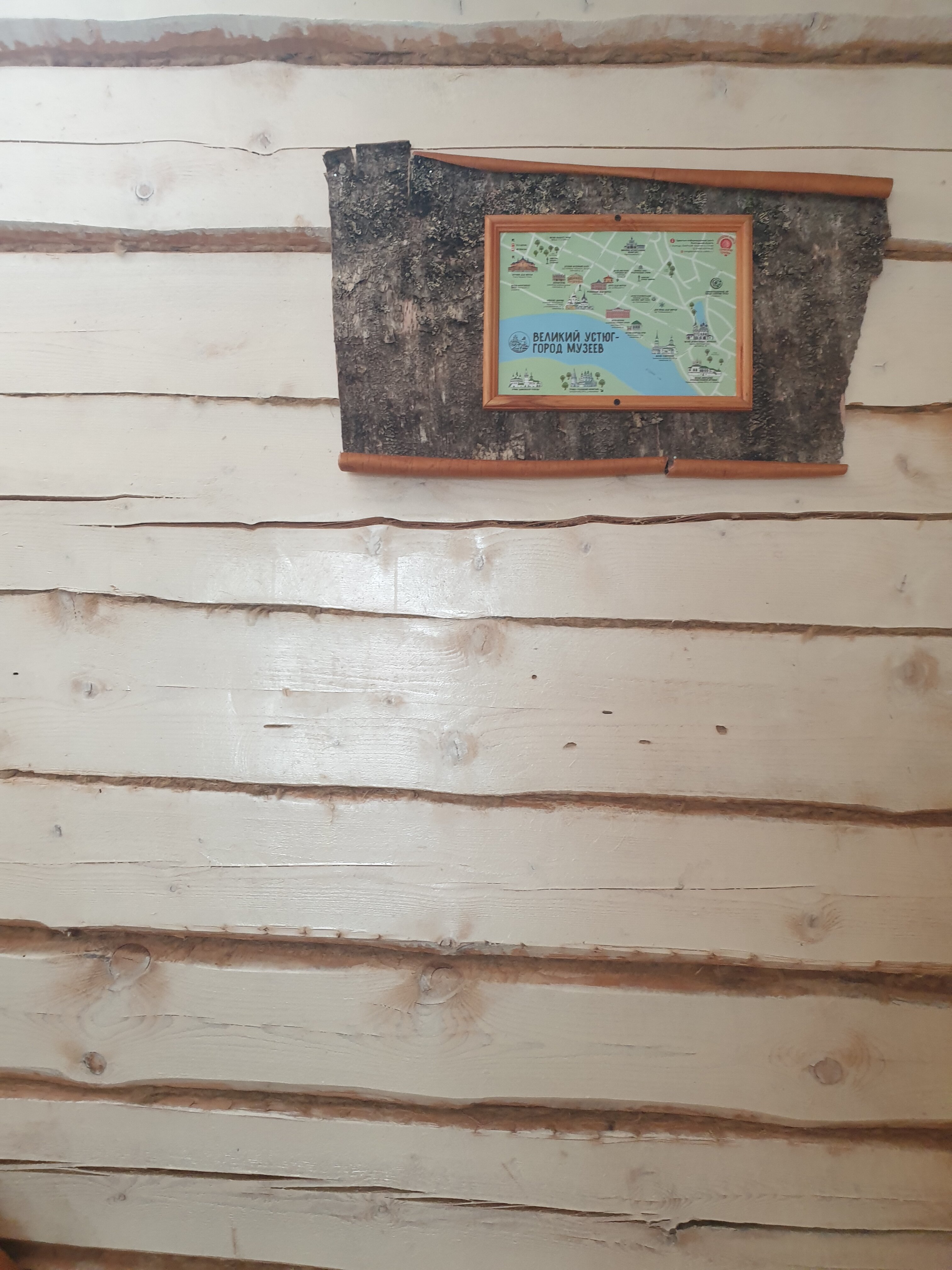 Фото Хуторок Печки Лавочки