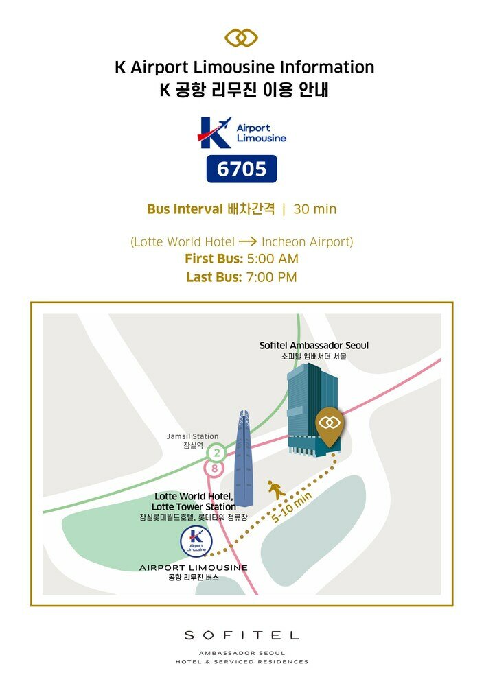 Фото Sofitel Ambassador Seoul Hotel & Serviced Residences