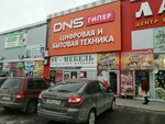 Ремонт телефонов (mikrorayon Novy gorod, ulitsa Patsayeva, 21с1), phone repair