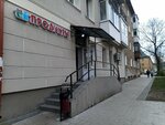 Павлик (Pavlika Morozova Street, 23), grocery