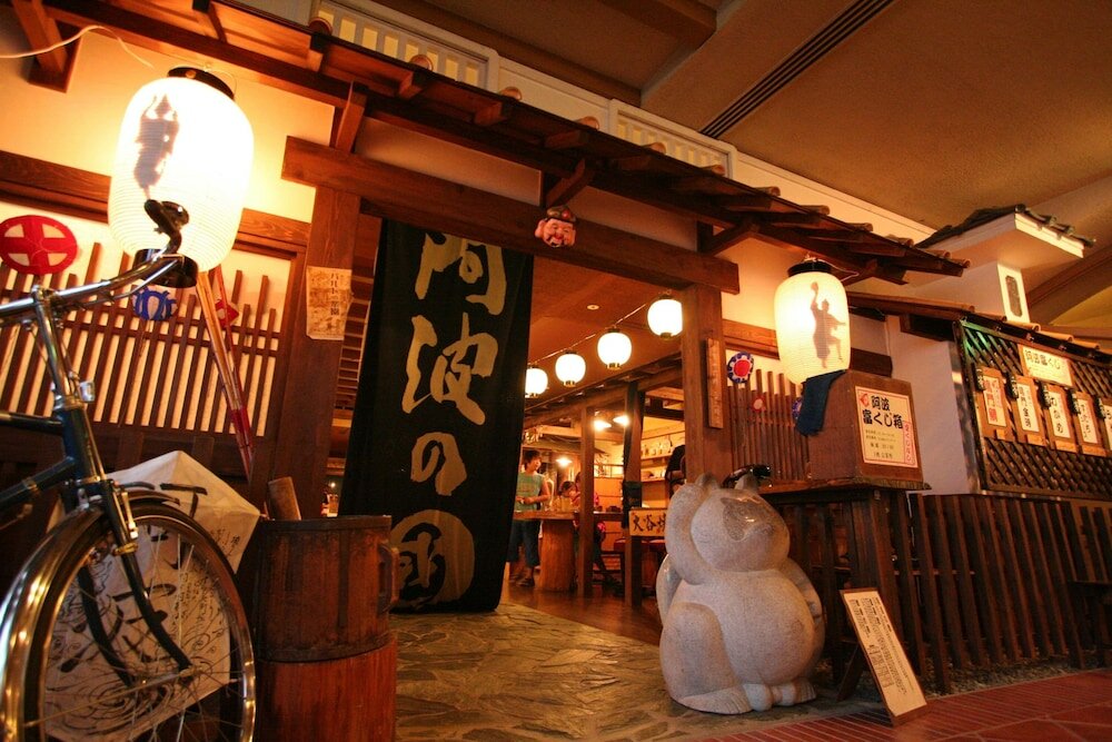 Фото AoAwo Naruto Resort