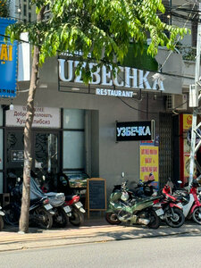 Узбечка (Khanh Hoa Province, Nha Trang), cafe