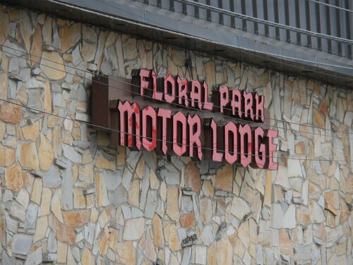 Гостиница The Floral Park Motor Lodge