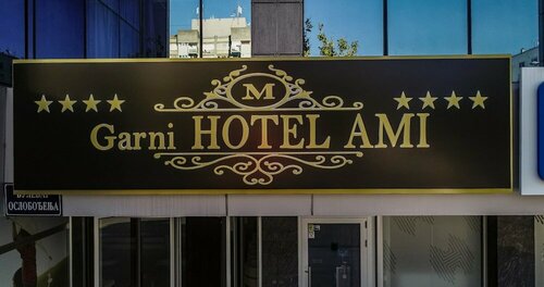 Гостиница Garni Hotel AMI в Южно-Бачском округе