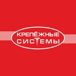Fastening systems (Pomorskaya ulitsa, 44), fasteners