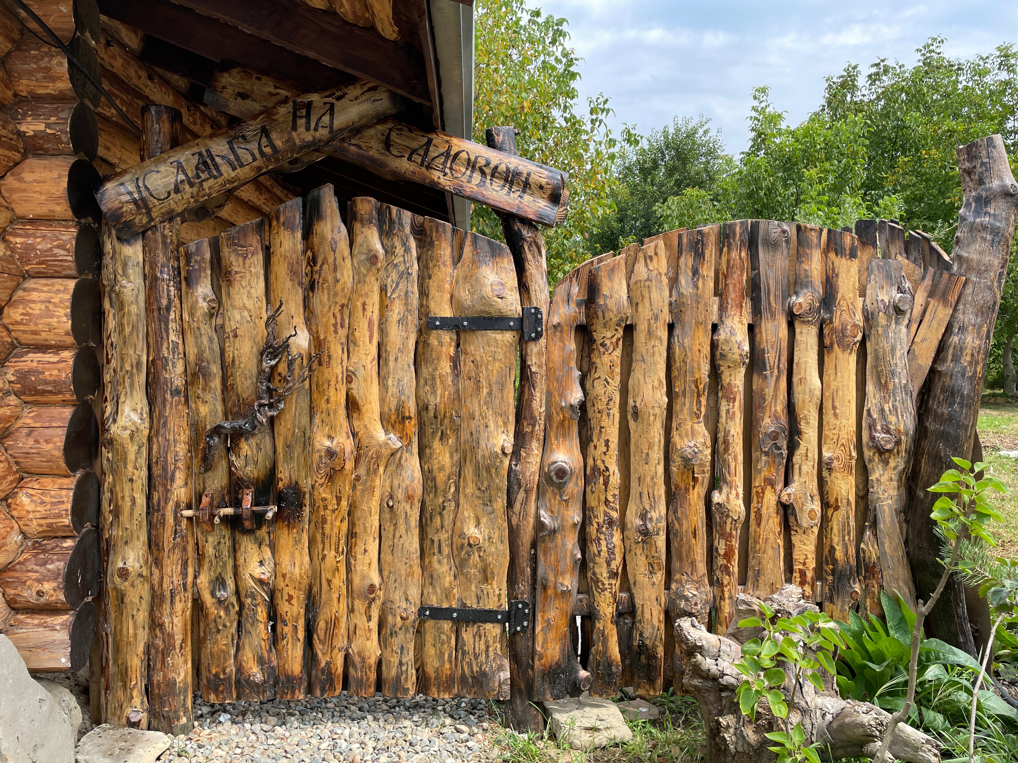 Фото Усадьба на Садовой