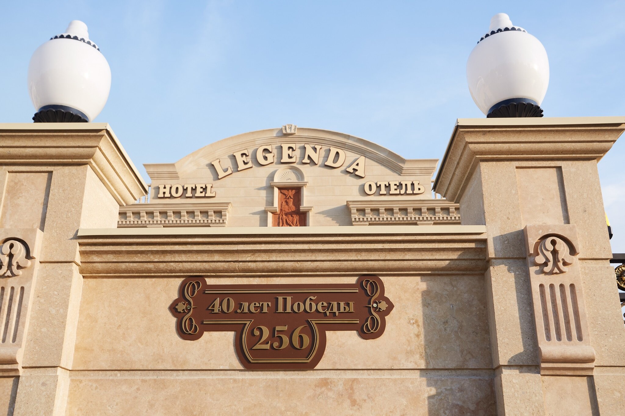 Фото отеля 3