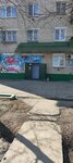 Полёт (selo Vozdvizhenka, ulitsa Lenina, 3А), grocery
