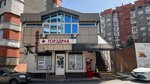 Горздрав + (ул. Тарчокова, 54Г, Нальчик), аптека в Нальчике