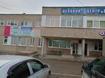 Центр психологии Сергея Расторгуева (ulitsa Karla Marksa, 43) ، المركز النفسي