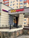 Zoomarket (Tokareva Street, 8), pet shop
