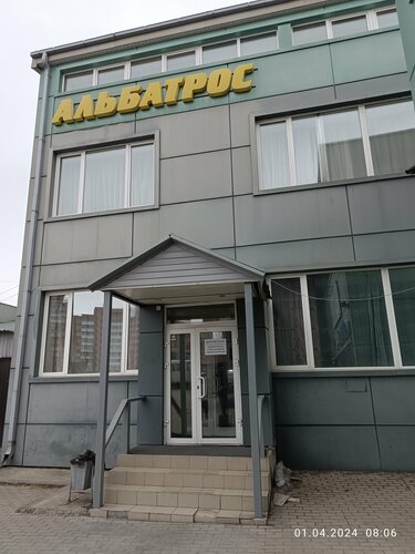 Внешний вид отеля Альбатрос в Иркутске, фото 3