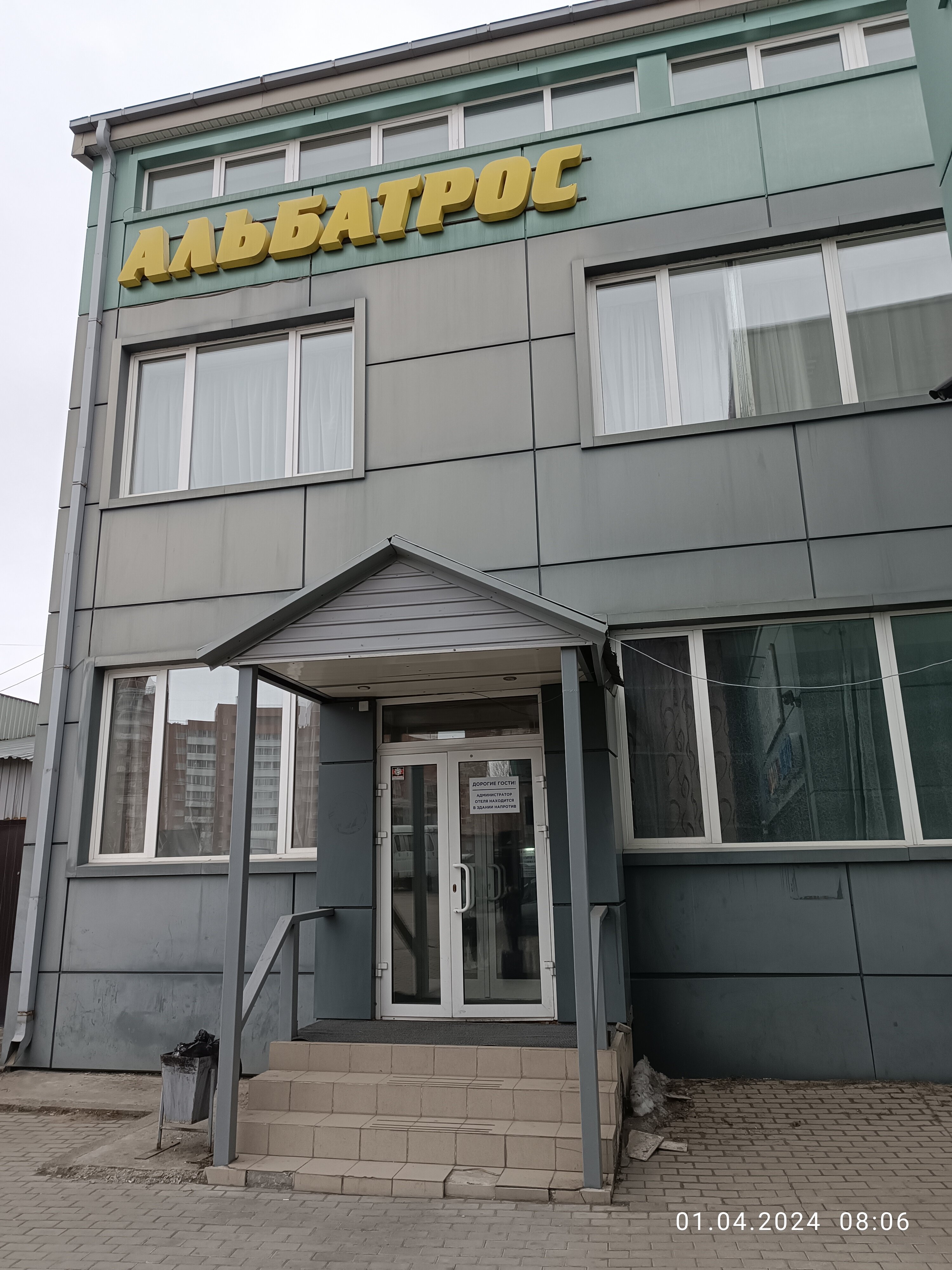 Фото отеля 3