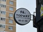 Topway (Traktorostroiteley Avenue, 72), beauty salon