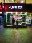 Производство продуктов питания (Noviy Arbat Street, 31/12), food manufacturers