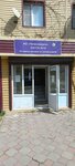 Чеченэнерго (ulitsa Ioanisiani, 15), cash and settlement center