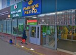 Мореходыч&Ко (Skhodnenskaya Street, 25), fish and seafood