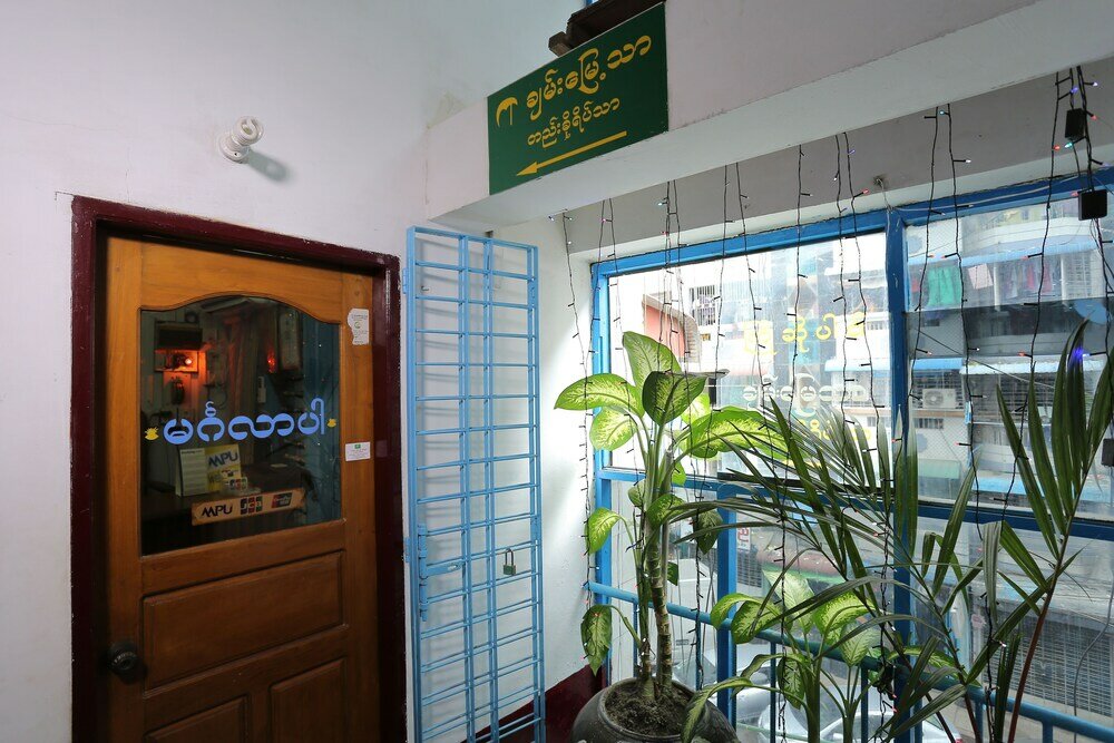 Фото Chan Myae Thar Guest House Yangon
