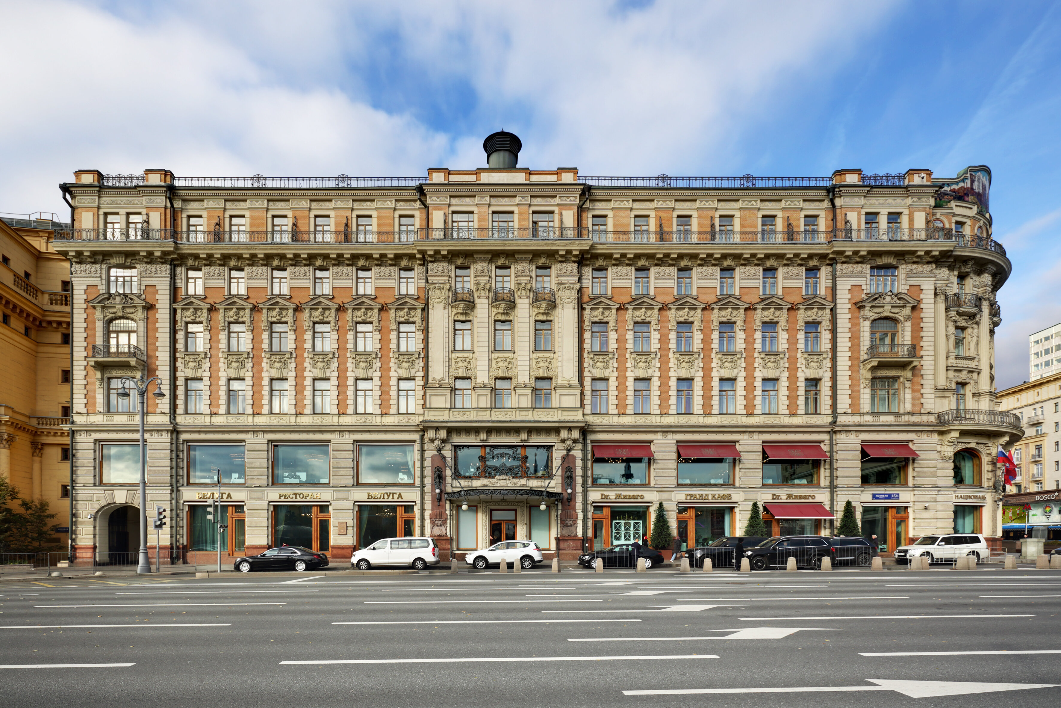 Фото Националь