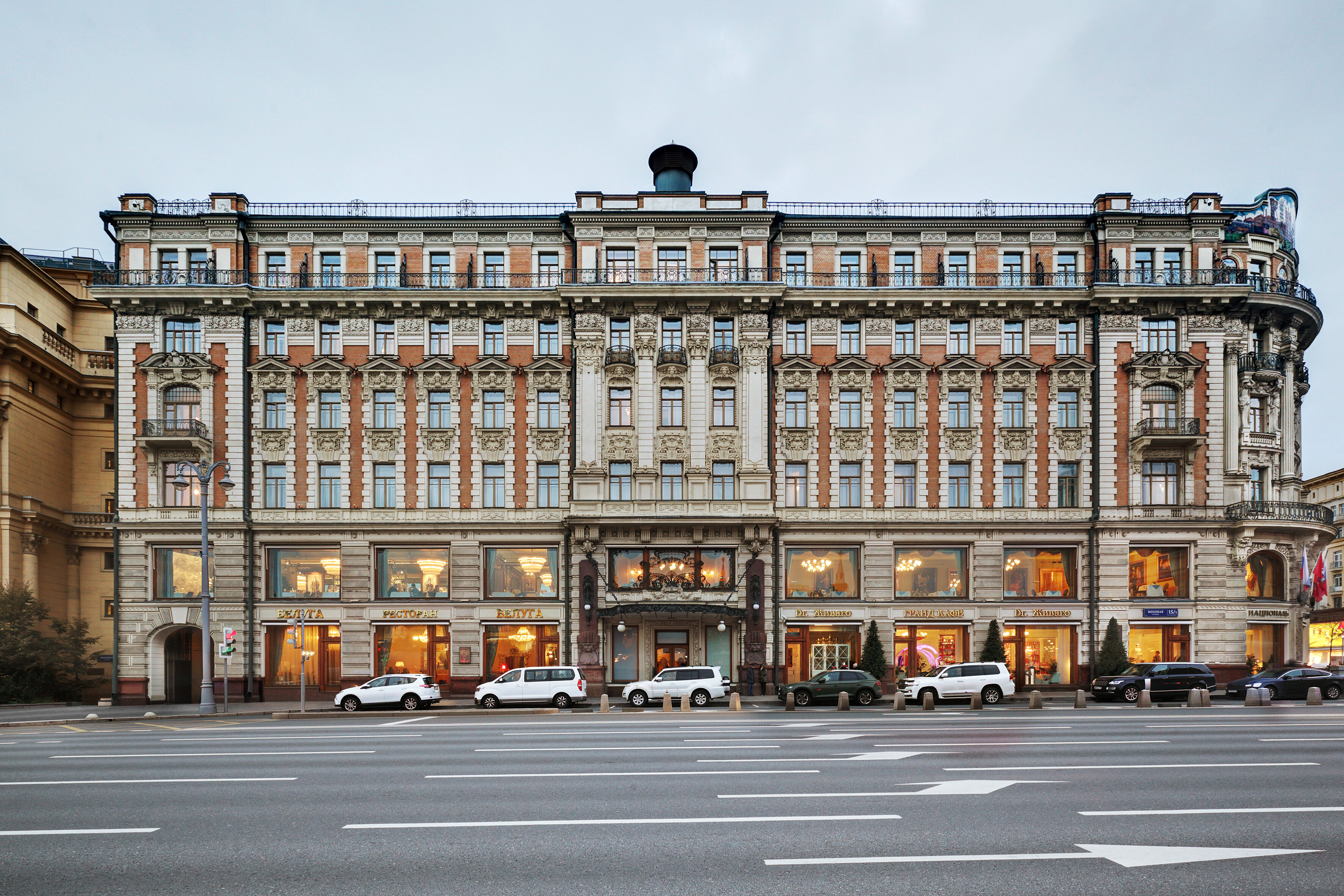 Фото Националь