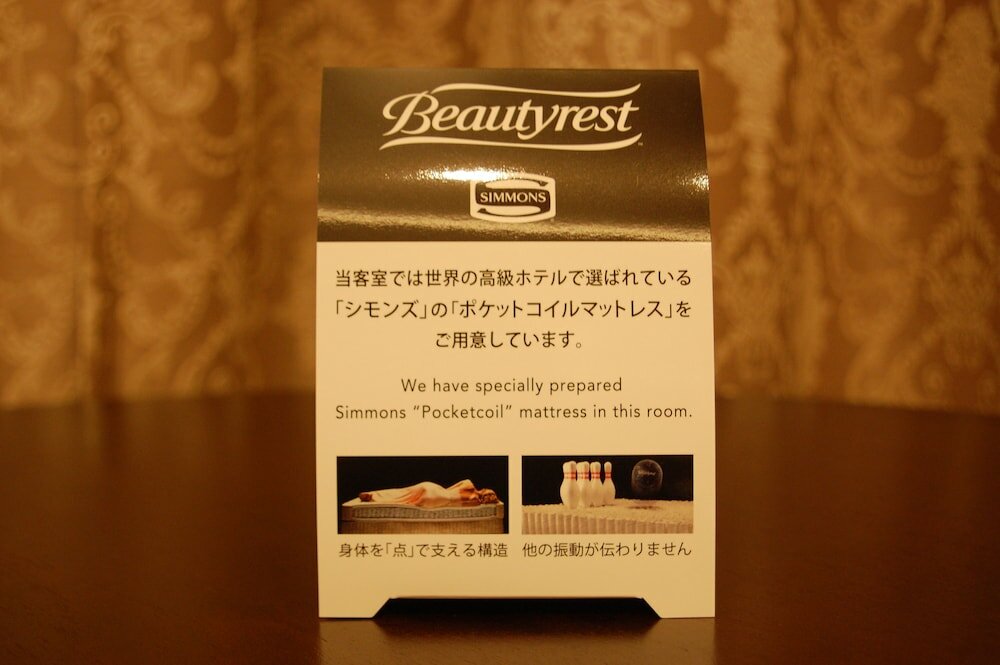 Фото Musashino Grand Hotel And SPA