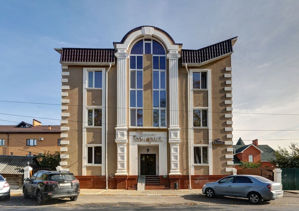 Фото Гончаровъ