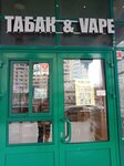 Табак (Братиславская ул., 30), магазин табака и курительных принадлежностей в Москве