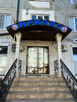 Irioks (ulitsa 345-y Dagestanskoy Strelkovoy Divizii, 12), dental clinic
