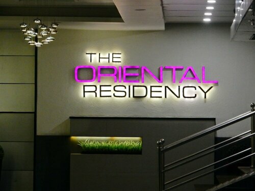 Гостиница Oriental Residency Hotel в Мумбаи