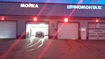 Wash Car (Pirogovo Village, Sovkhoznaya ulitsa, 4А), car wash