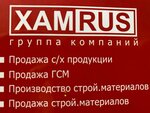 Xamrus (Kooperativnaya ulitsa, 1/1), tienda de construcción