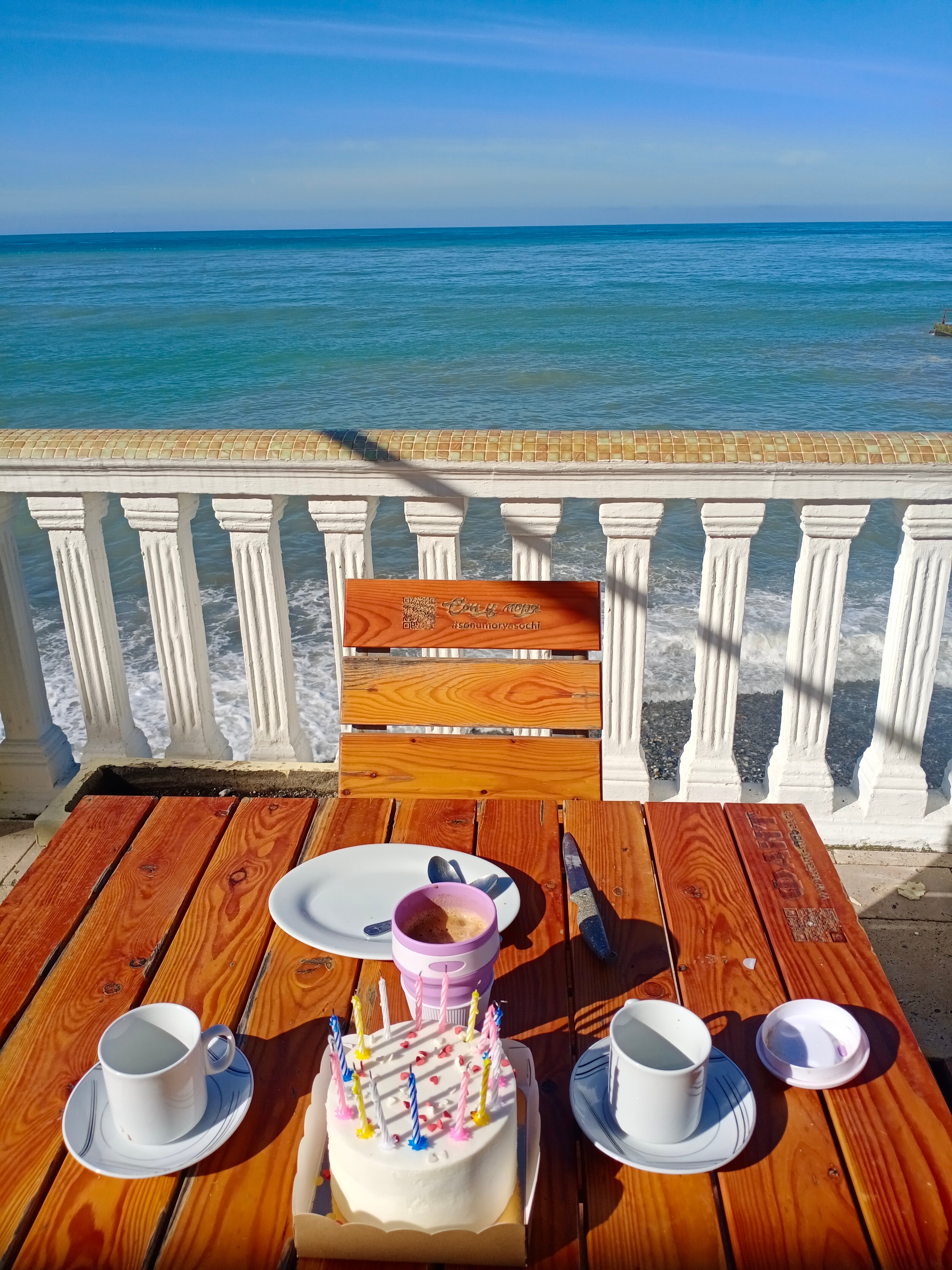 Фото Сон у моря