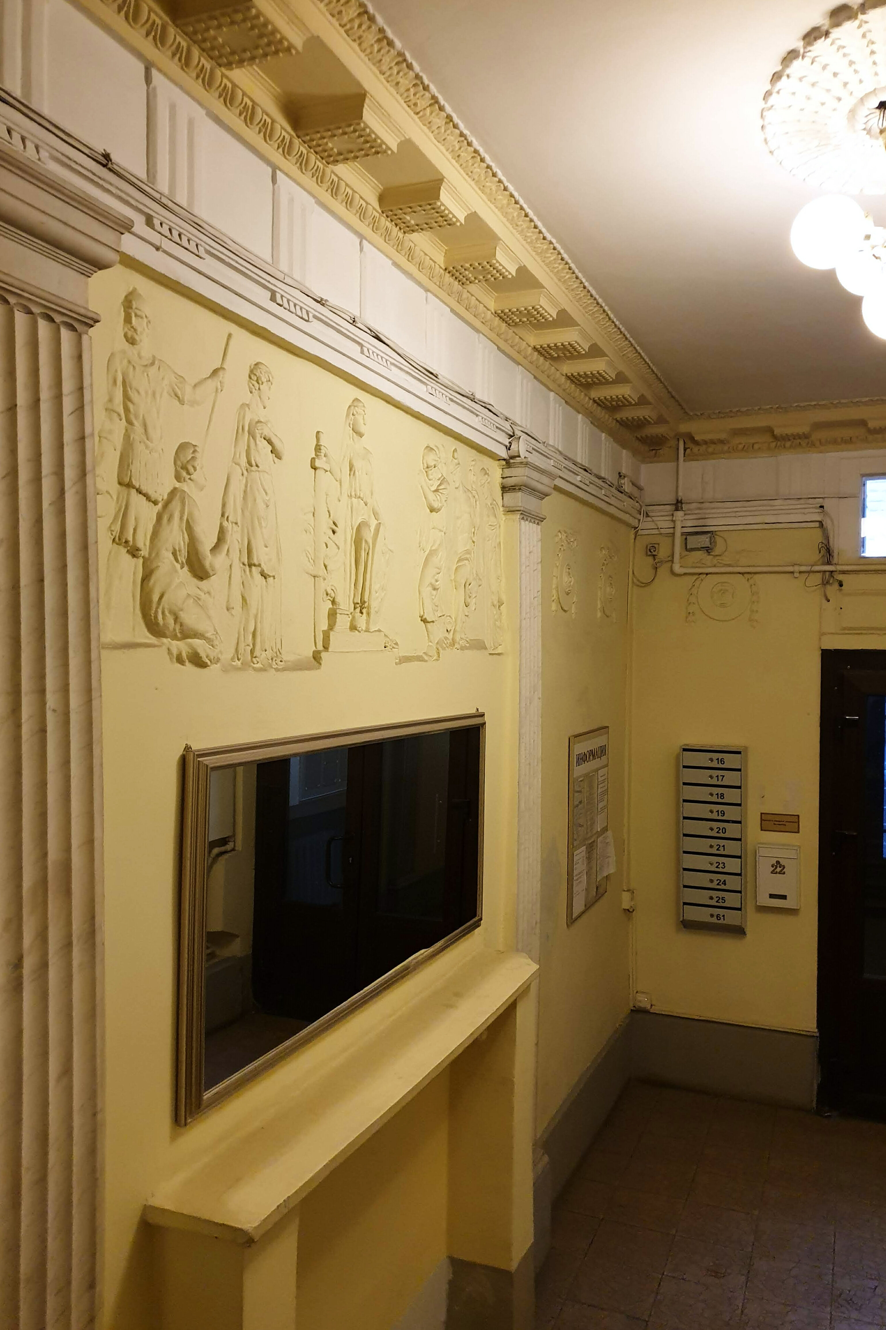 Фото Соната у Дворцовой