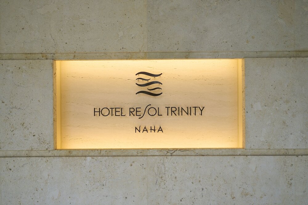 Фото Hotel Resol Trinity Naha