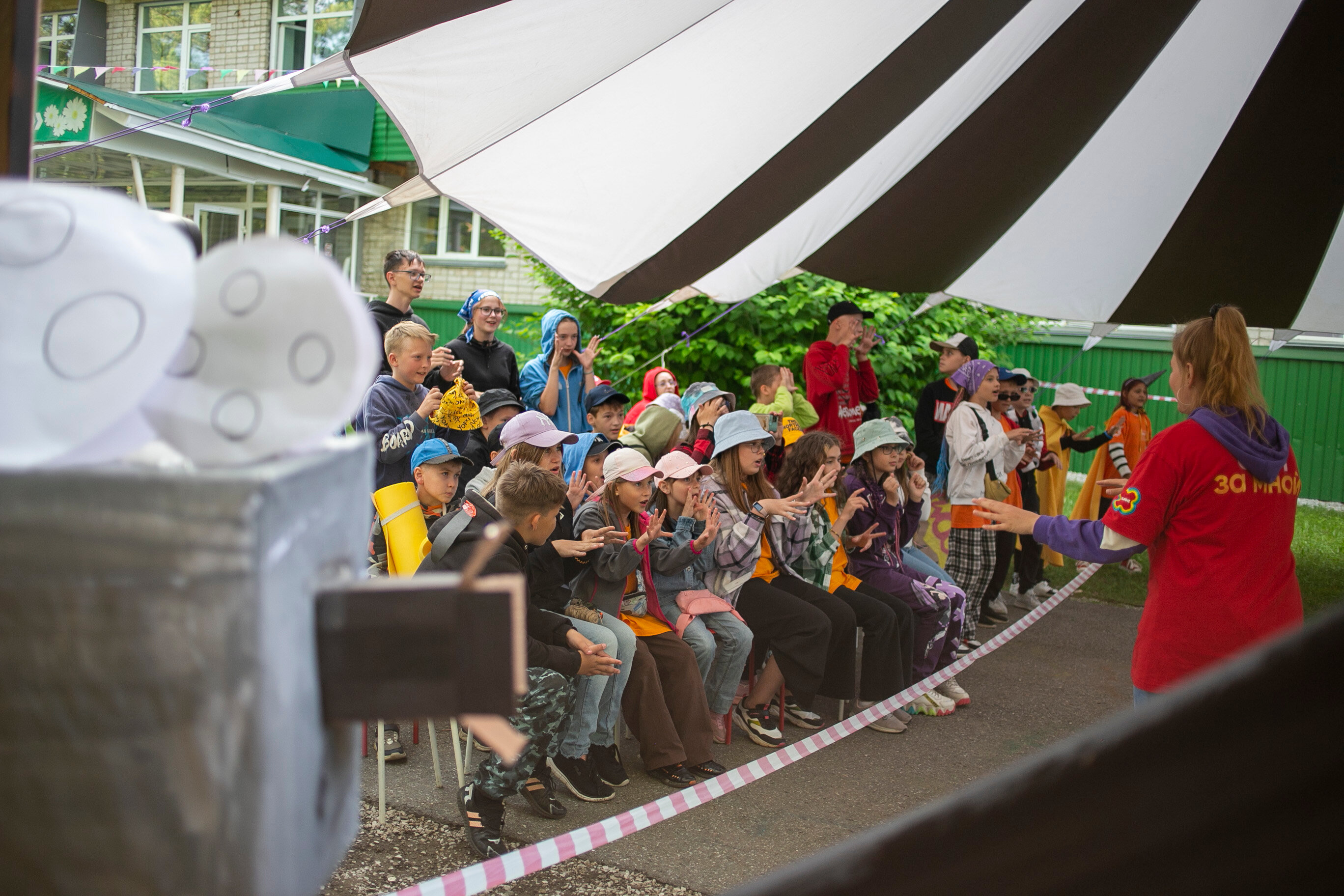 Фото Солнечный