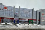 Белорусская мебель Альянс (posyolok Dubovoye, mikrorayon Prigorodny, Blagodatnaya Street, 80), furniture store