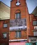 Истина (posyolok gorodskogo tipa Verkh-Neyvinskiy, ulitsa 8 Marta, 13А), servicios legales