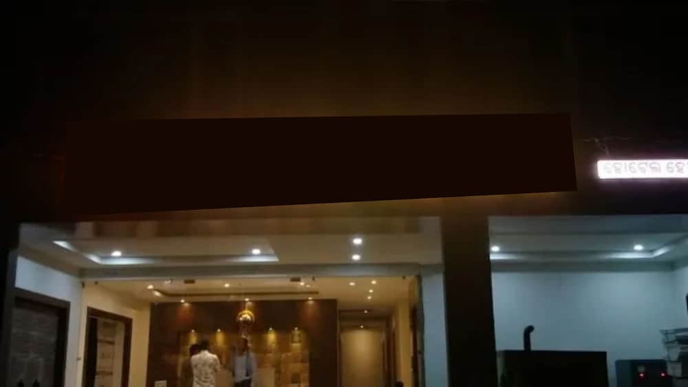 Фото Goroomgo Home Town Puri