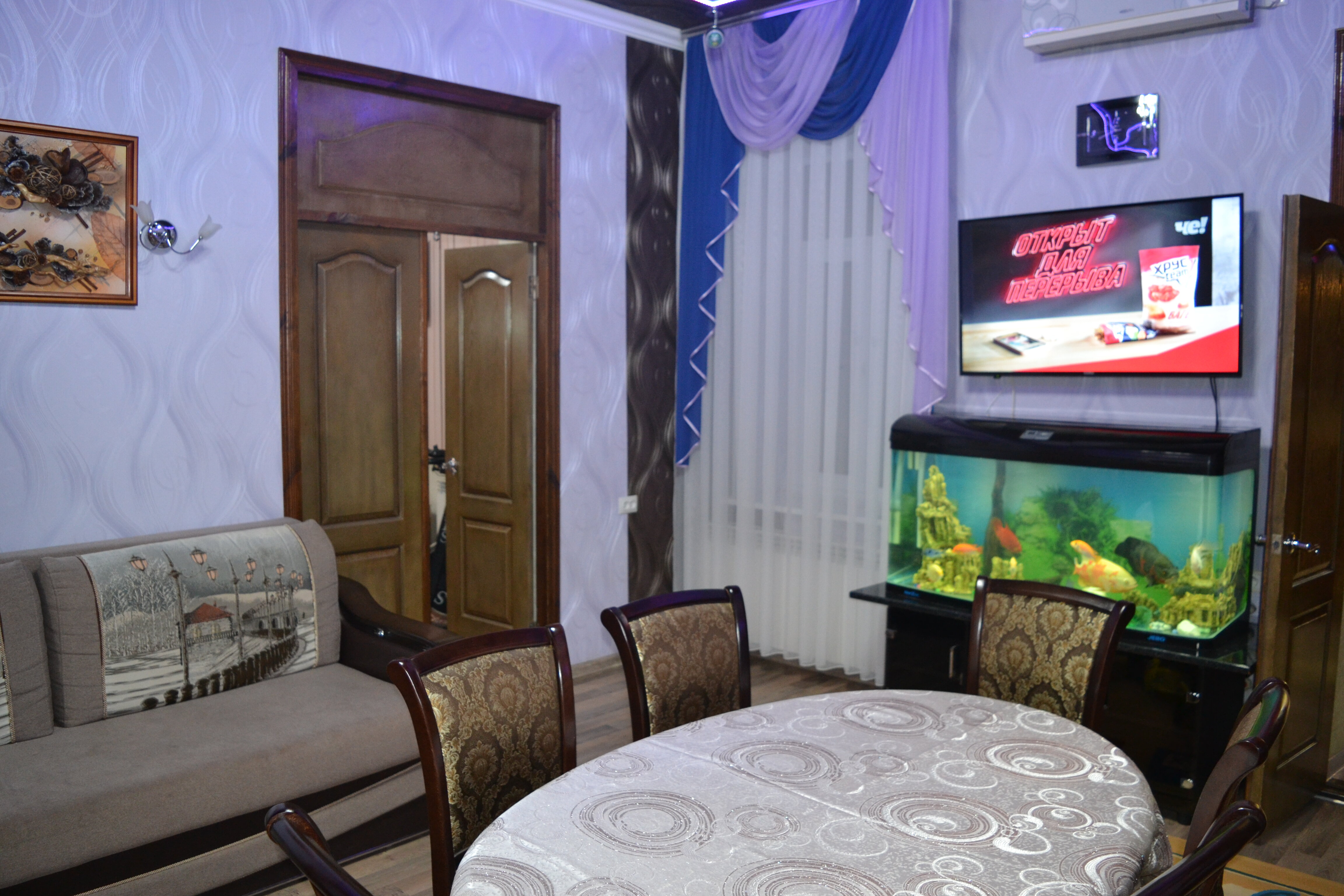 Фото Holiday Park