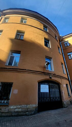 Гостиница Inn 812 Griboedov в Санкт-Петербурге