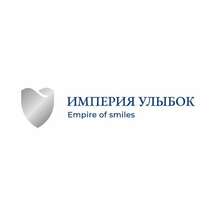 Империя Улыбок