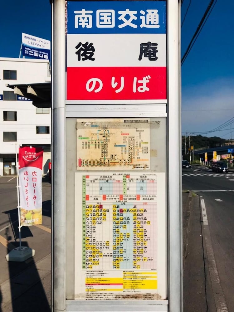 Фото Guesthouse & Hotel Ra Kagoshima